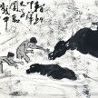 李奇茂-戲牛沐浴溪