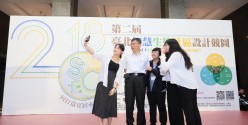 2018 第二屆台北智慧生態園區得獎照片
