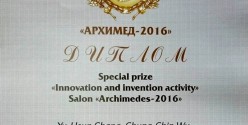 104(2)-201604-莫斯科發明展榮獲金牌及特別獎